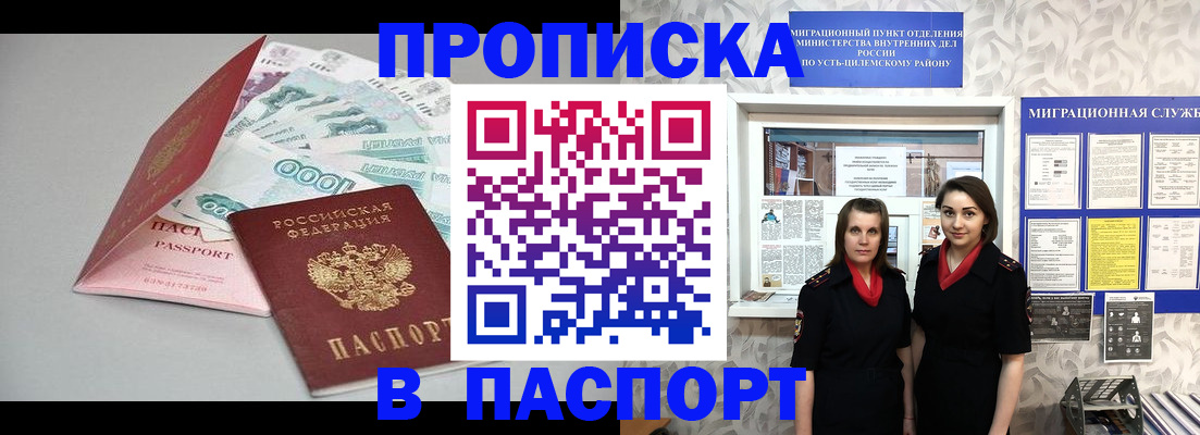 найти адрес прописки в Бердске